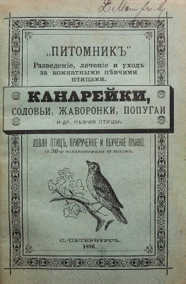 Конволют из двух книг: